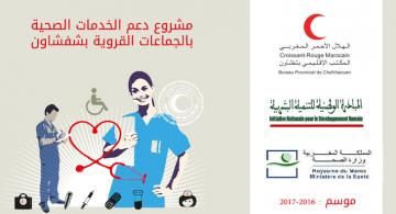 الهلال الأحمر المغربي - المكتب الاقليمي شفشاون - دعم الخدمات الصحية بالجماعات القروية بشفشاون