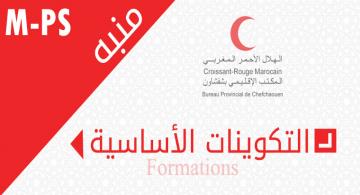 الهلال الأحمر المغربي المكتب الاقليمي شفشاون